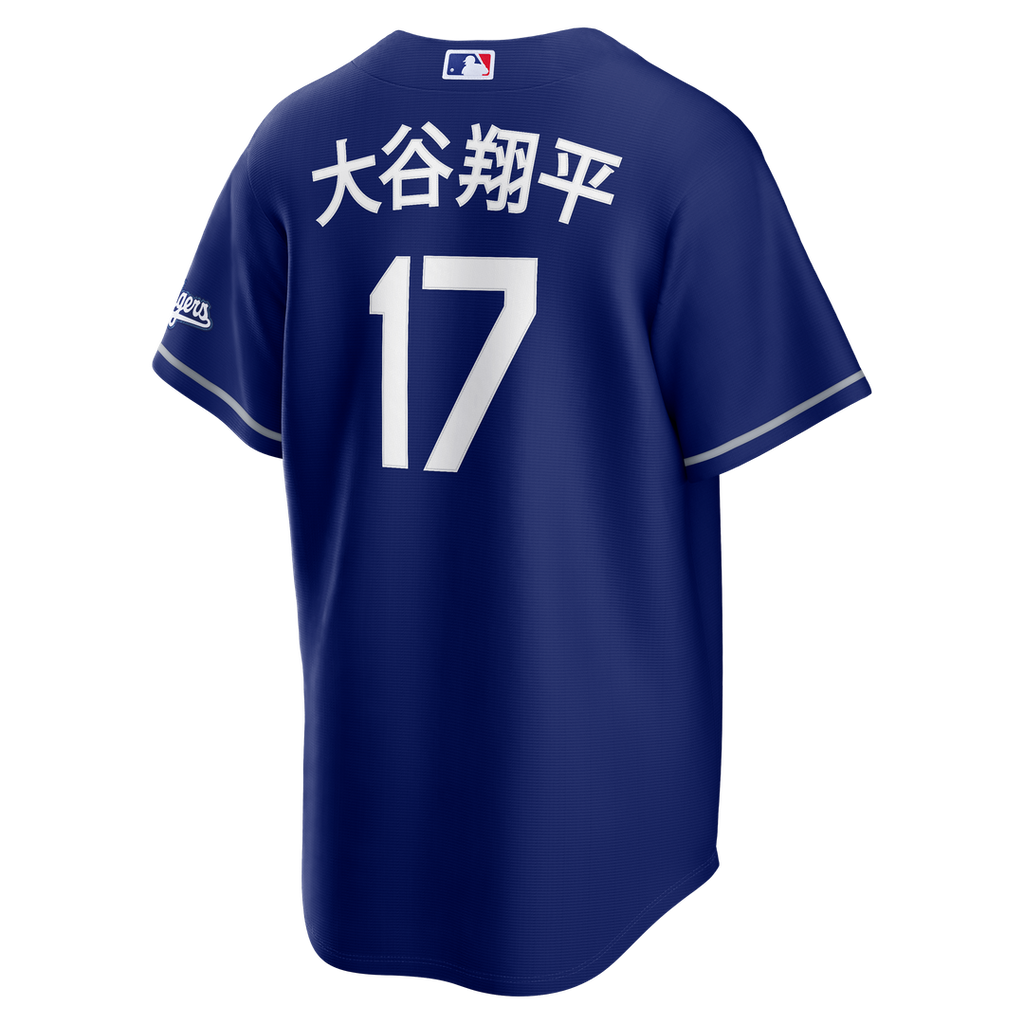 Los Angeles Dodgers Nike Royal MLB Jersey