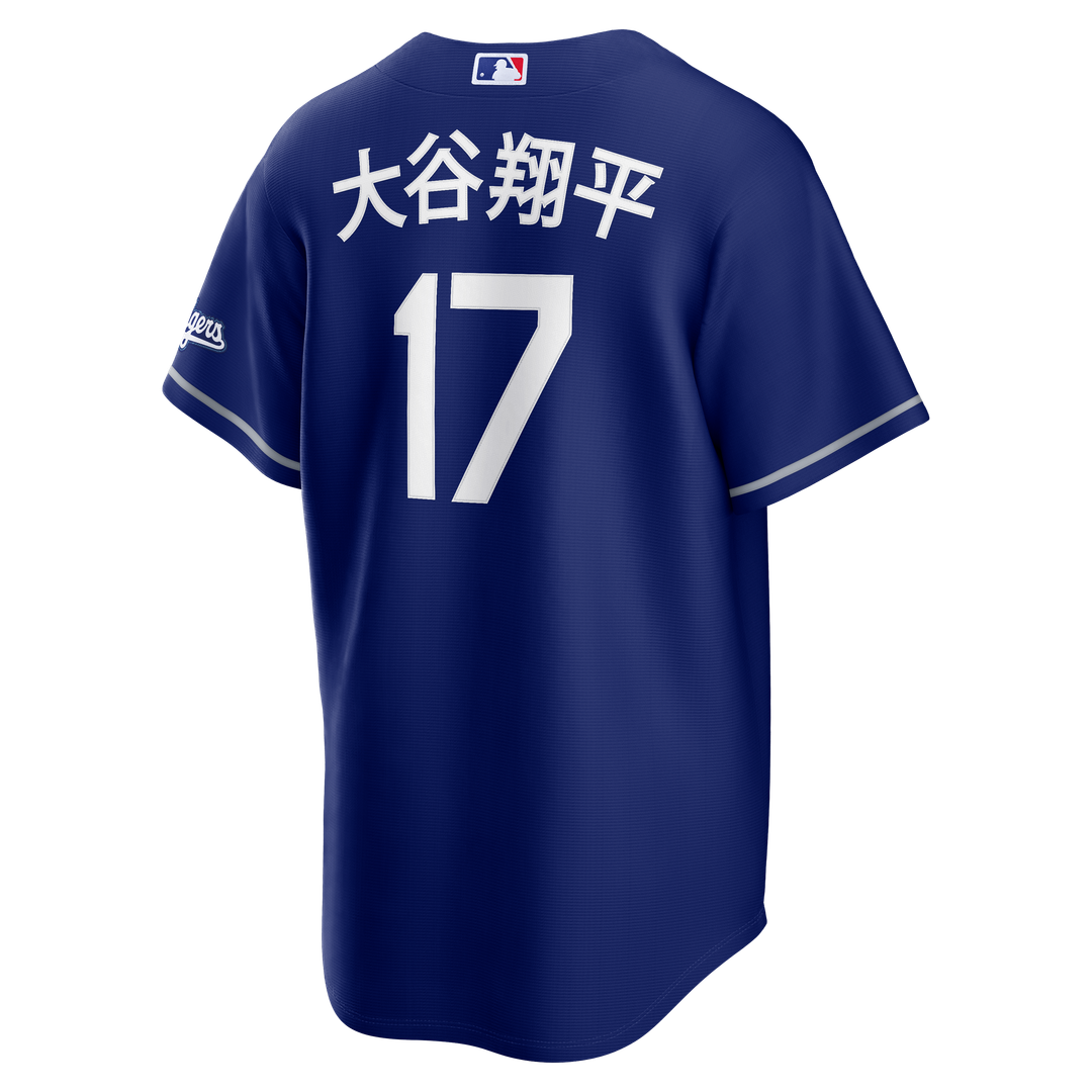 Los Angeles Dodgers Nike Royal MLB Jersey